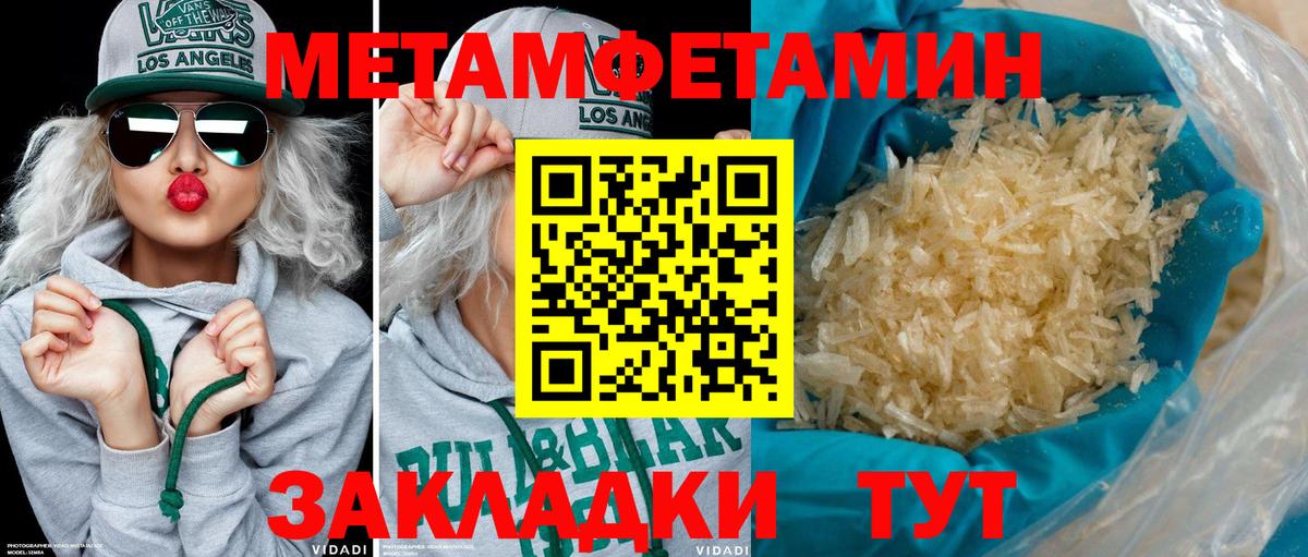 Чернушка  Амфетамин 98%  Вход с VPN 