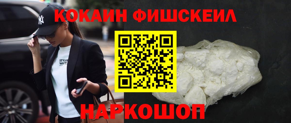 COCAIN 98% Чернушка