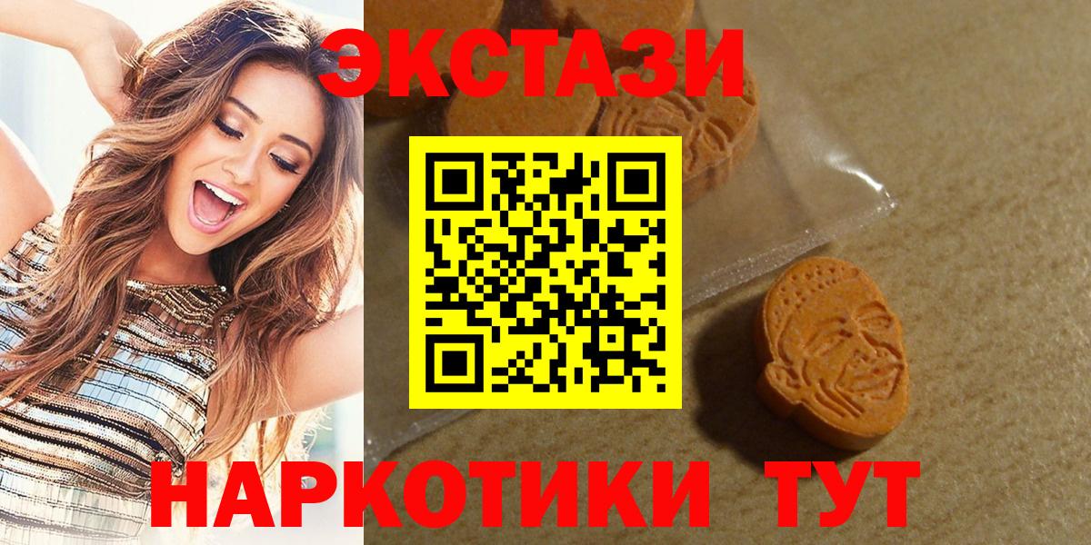 Ecstasy louis Vuitton  Вход с VPN  Чернушка  Экстази 280 MDMA 