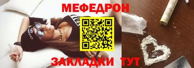 хмурый Наро-Фоминск