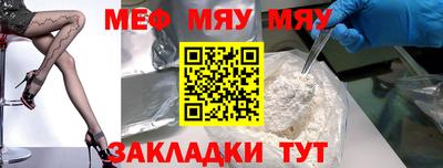 хмурый Наро-Фоминск