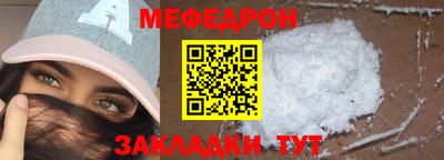 хмурый Наро-Фоминск