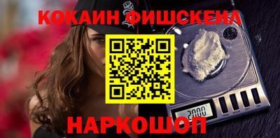 дурь Нальчик
