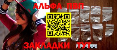 дурь Нальчик