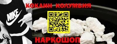 соль курить ск Нарткала
