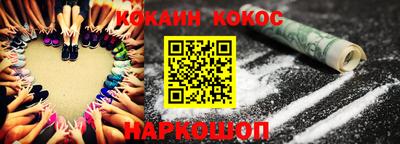 дурь Нальчик