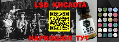 дурь Нальчик