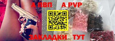 дурь Нальчик
