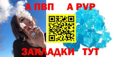 дурь Нальчик
