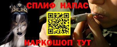 дурь Нальчик