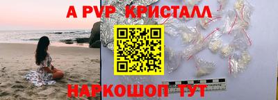 соль курить ск Нарткала