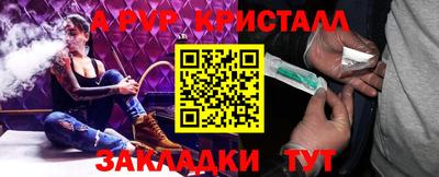 хмурый Наро-Фоминск