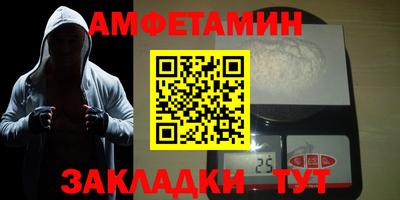 дурь Нальчик
