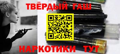 соль курить ск Нарткала