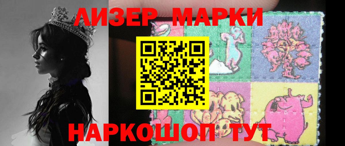 Лсд 25 экстази ecstasy Чернушка