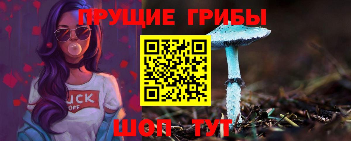 МЕТАДОН  LSD-25  Гашиш  МАРИХУАНА  Сколько стоит  Канабис  Чернушка  МЕФ кристаллы  COCAIN  Вход с VPN 